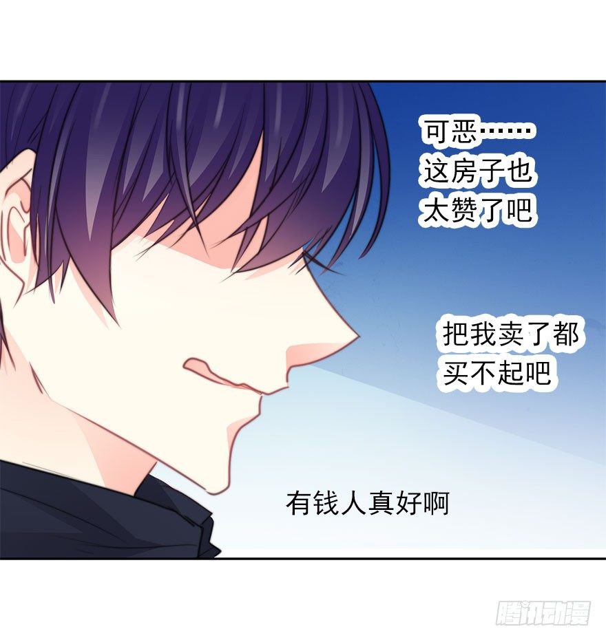 35.同居开始-第35话