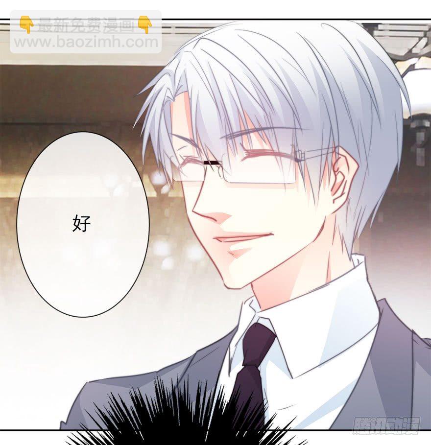 35.同居开始-第35话