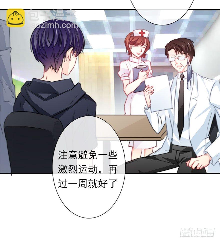 35.同居开始-第35话