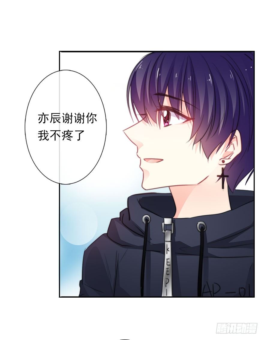 35.同居开始-第35话