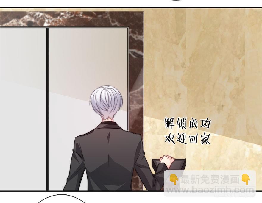 37.为什么会对你有欲望-第37话