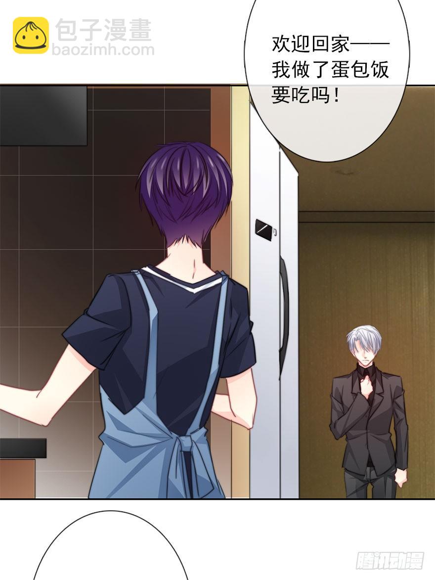 37.为什么会对你有欲望-第37话