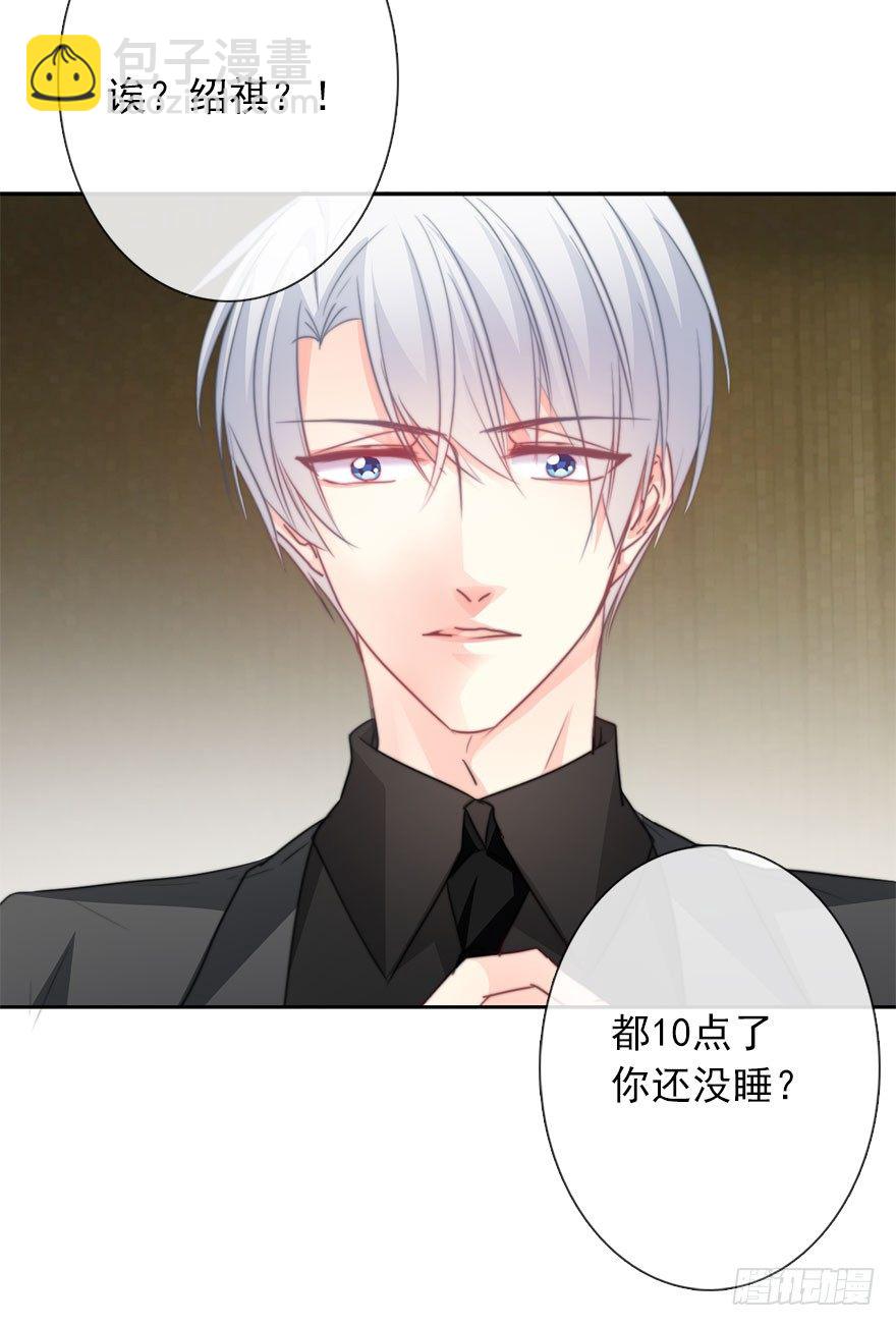 37.为什么会对你有欲望-第37话