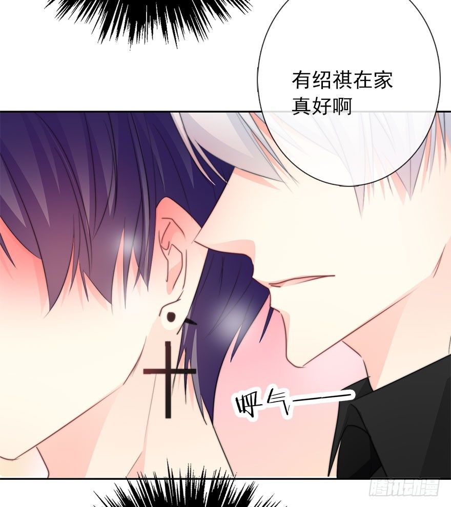 37.为什么会对你有欲望-第37话