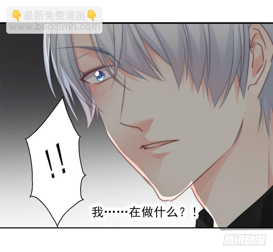 37.为什么会对你有欲望-第37话