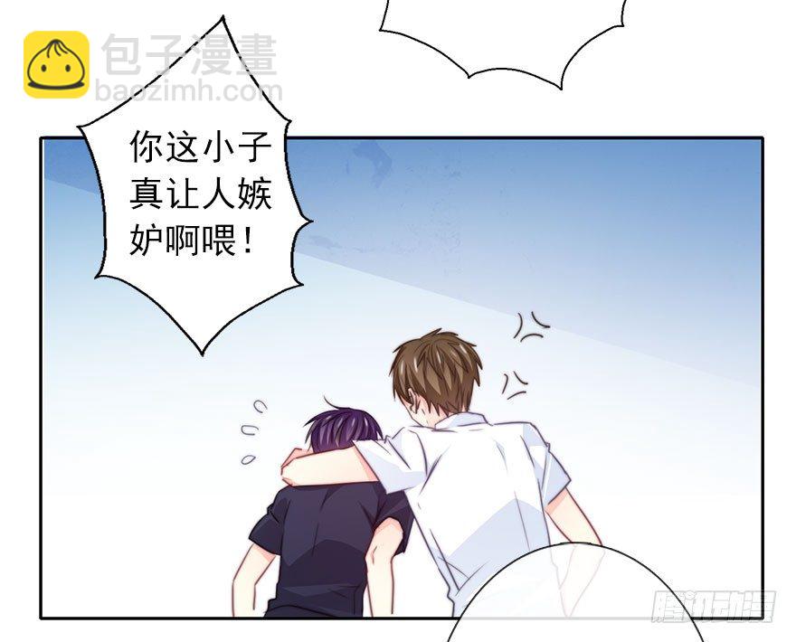 37.为什么会对你有欲望-第37话