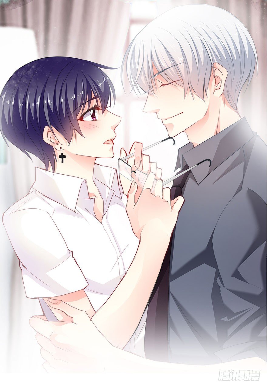 5.今天开始成为恋人吧！-第5话