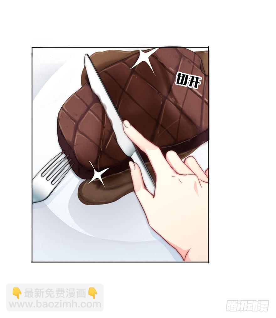 5.今天开始成为恋人吧！-第5话