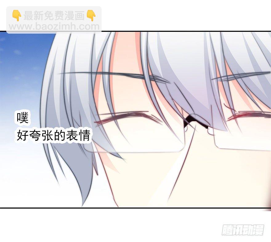 5.今天开始成为恋人吧！-第5话