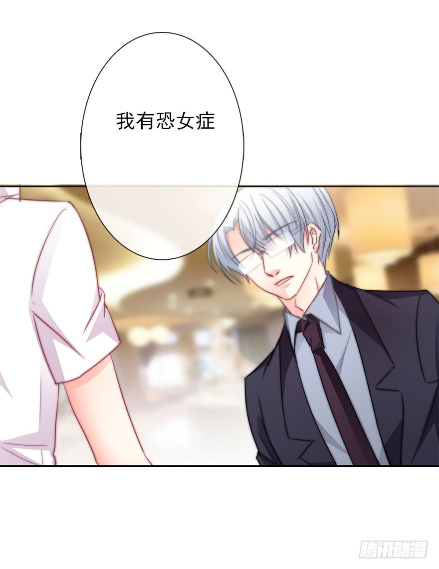 5.今天开始成为恋人吧！-第5话