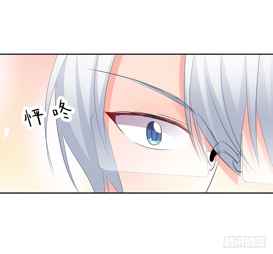 5.今天开始成为恋人吧！-第5话