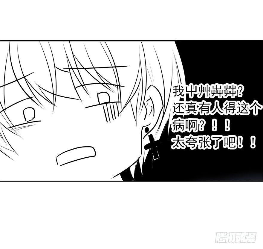 5.今天开始成为恋人吧！-第5话