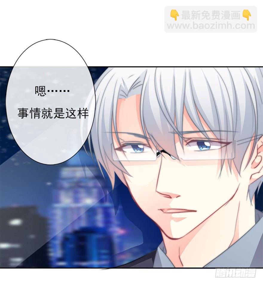 5.今天开始成为恋人吧！-第5话