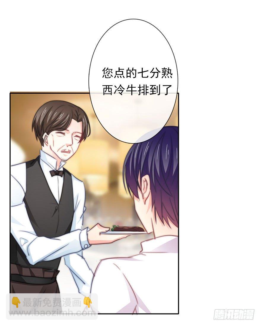 5.今天开始成为恋人吧！-第5话