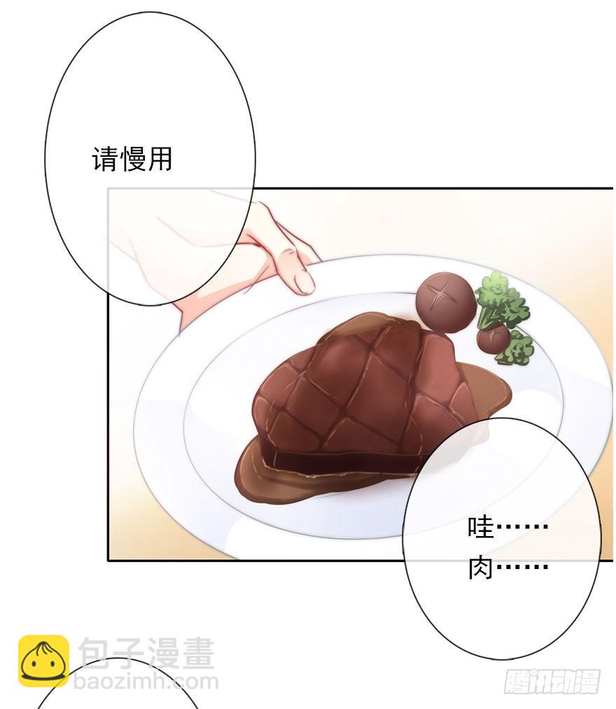 5.今天开始成为恋人吧！-第5话