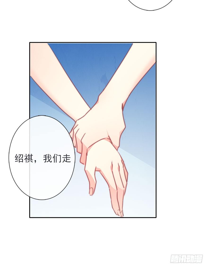 41.对他的感情-第41话