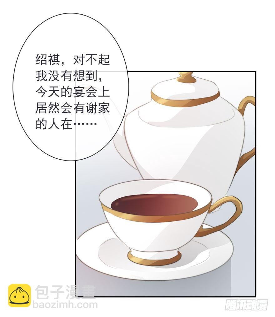 41.对他的感情-第41话