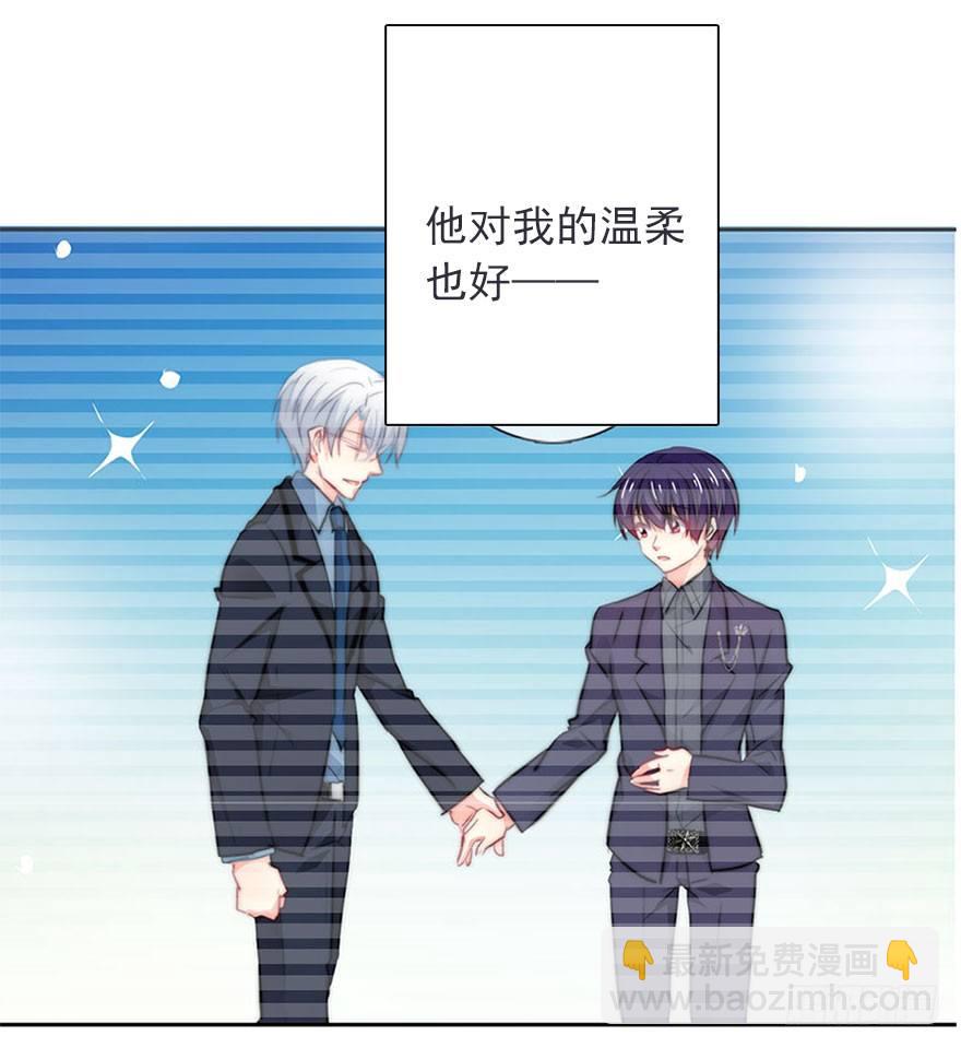 41.对他的感情-第41话