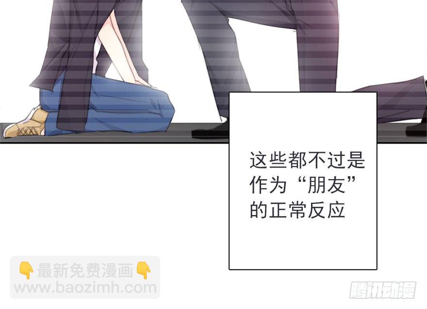 41.对他的感情-第41话