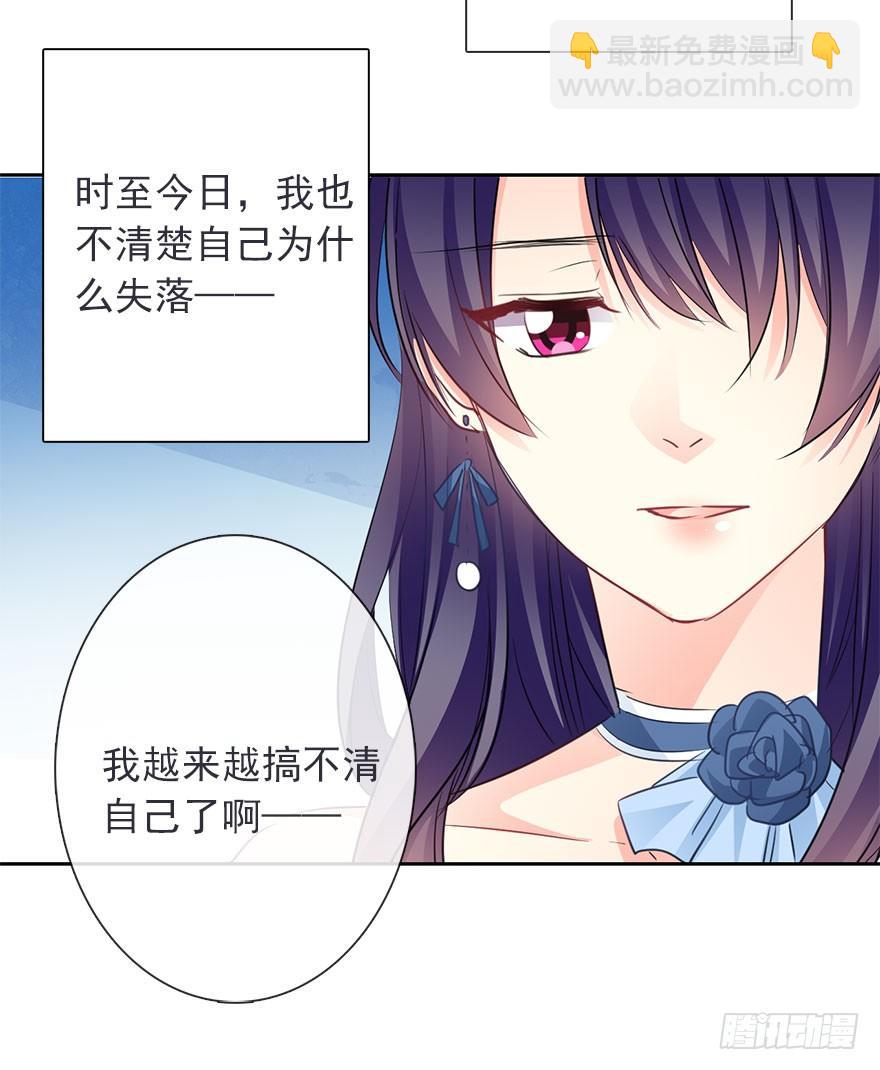 41.对他的感情-第41话