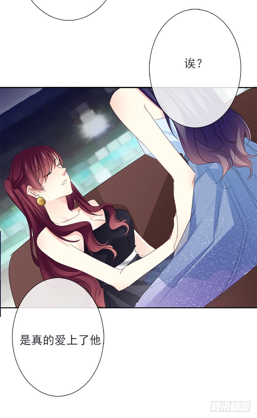 41.对他的感情-第41话