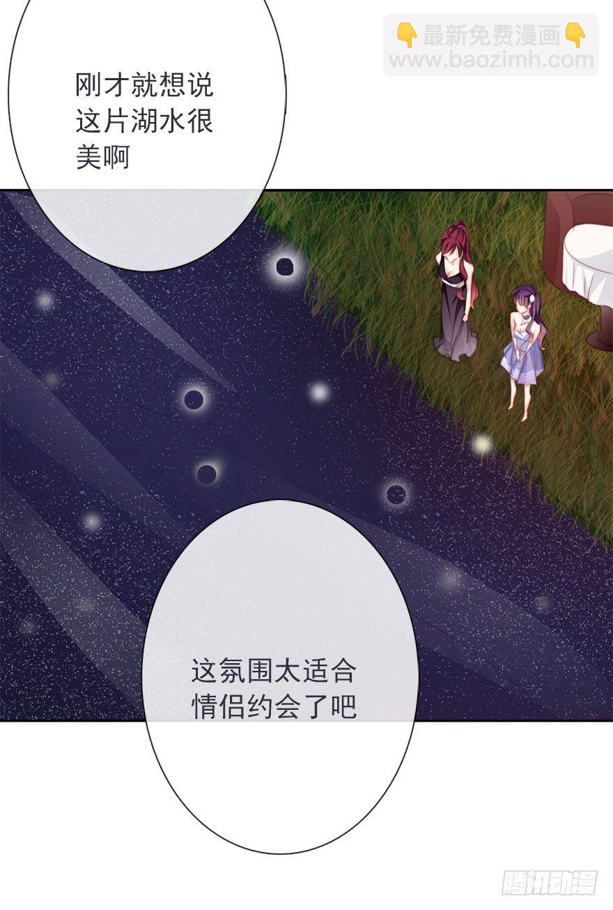 41.对他的感情-第41话