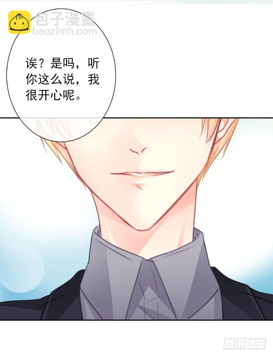 43.你很漂亮-第43话