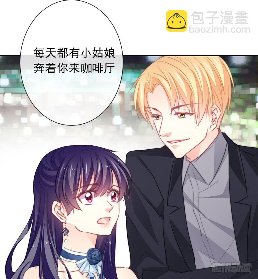 43.你很漂亮-第43话