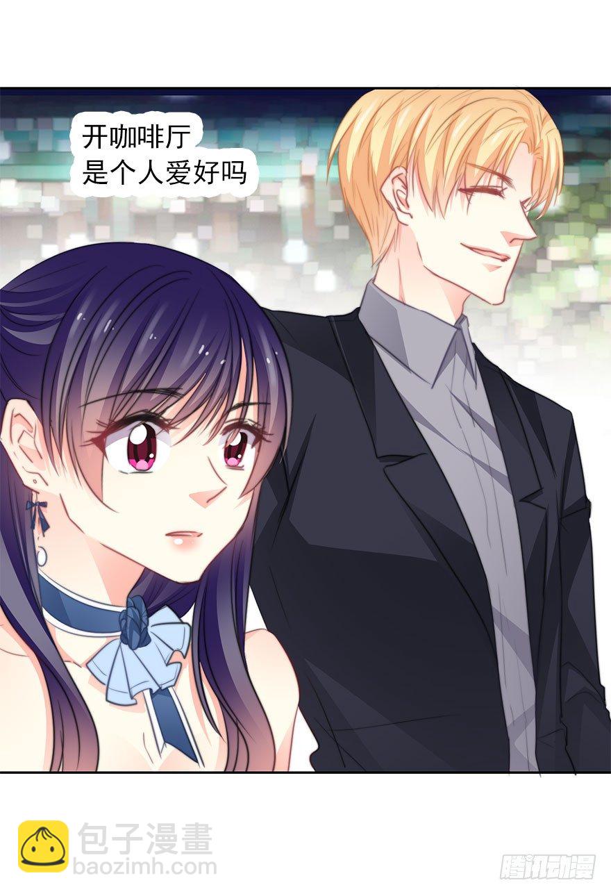 43.你很漂亮-第43话