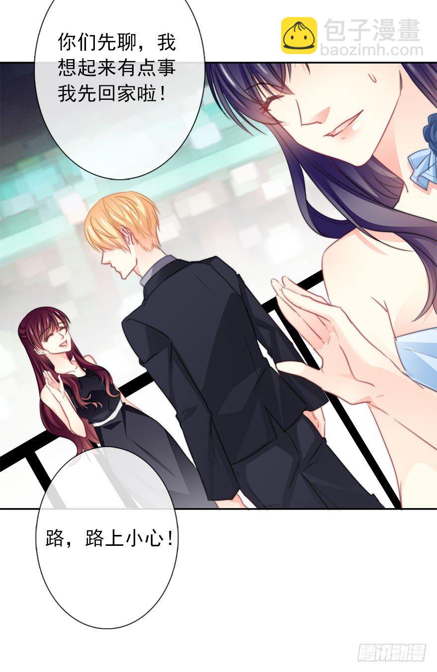 43.你很漂亮-第43话