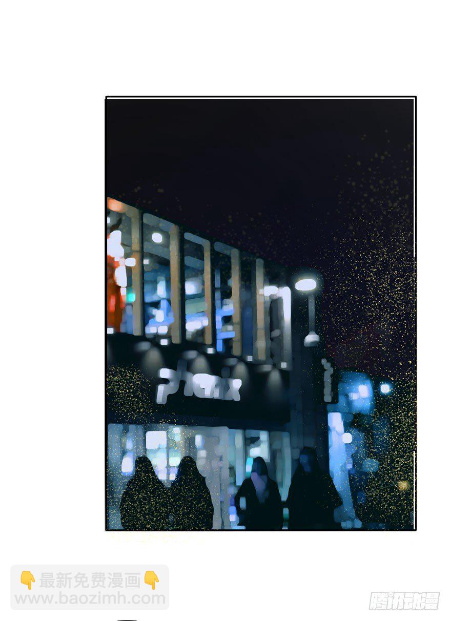 43.你很漂亮-第43话