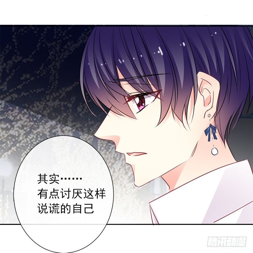 43.你很漂亮-第43话