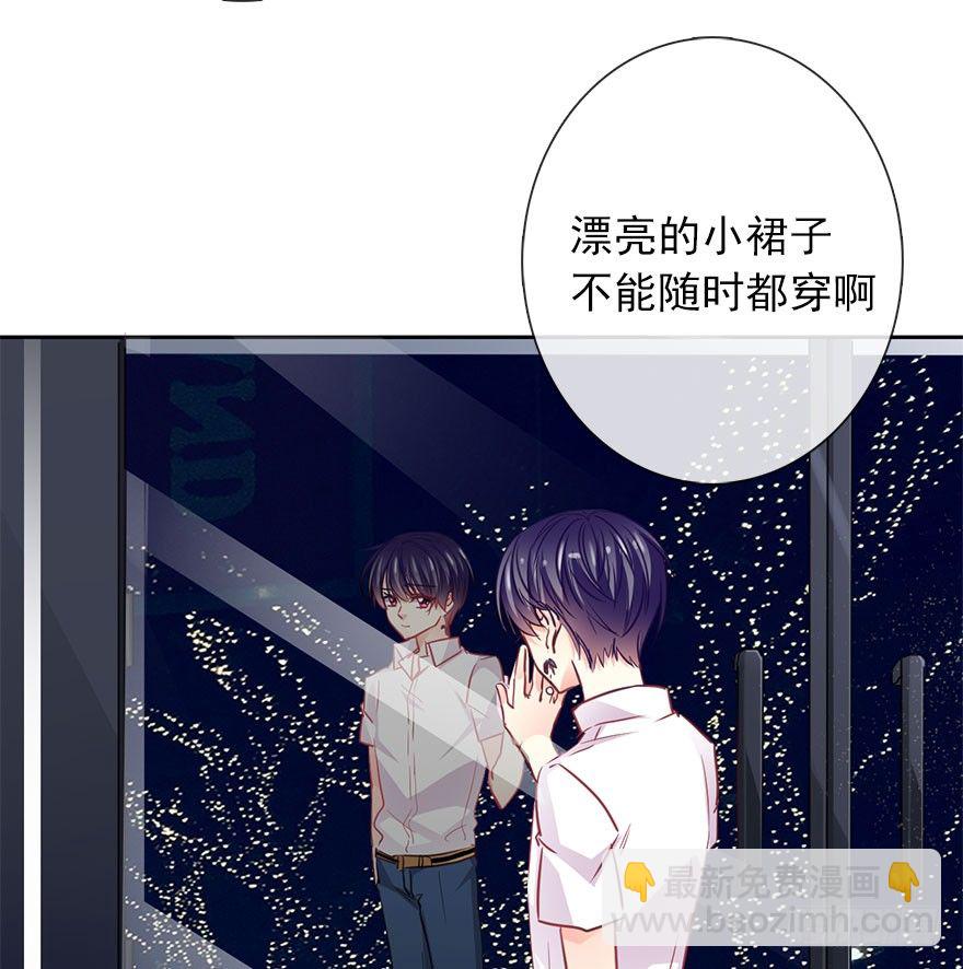 43.你很漂亮-第43话