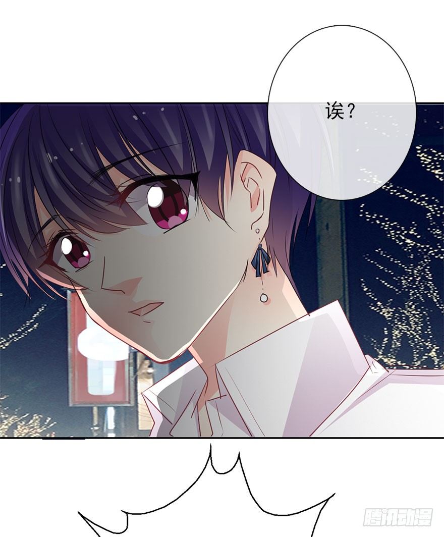 43.你很漂亮-第43话