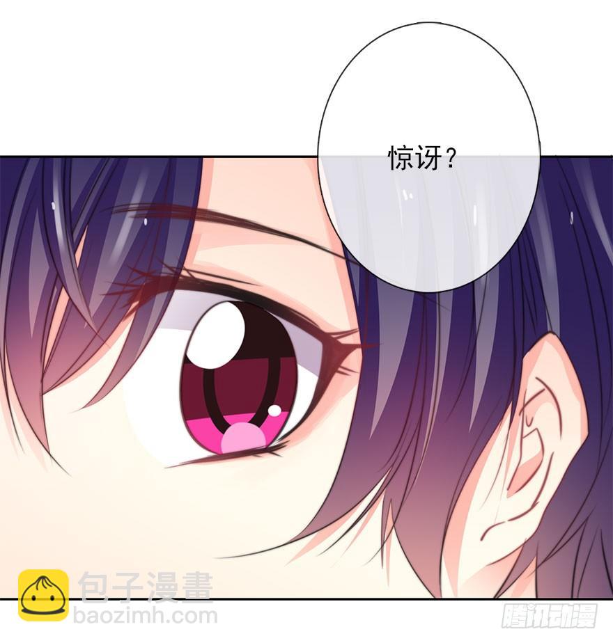 43.你很漂亮-第43话