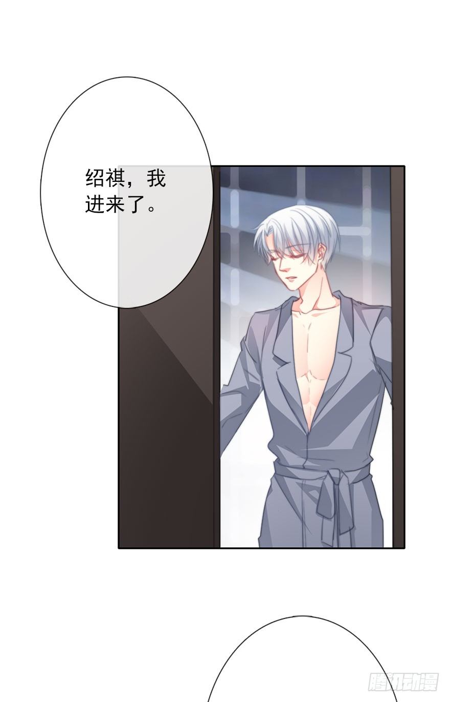 45.少女杀手-第45话