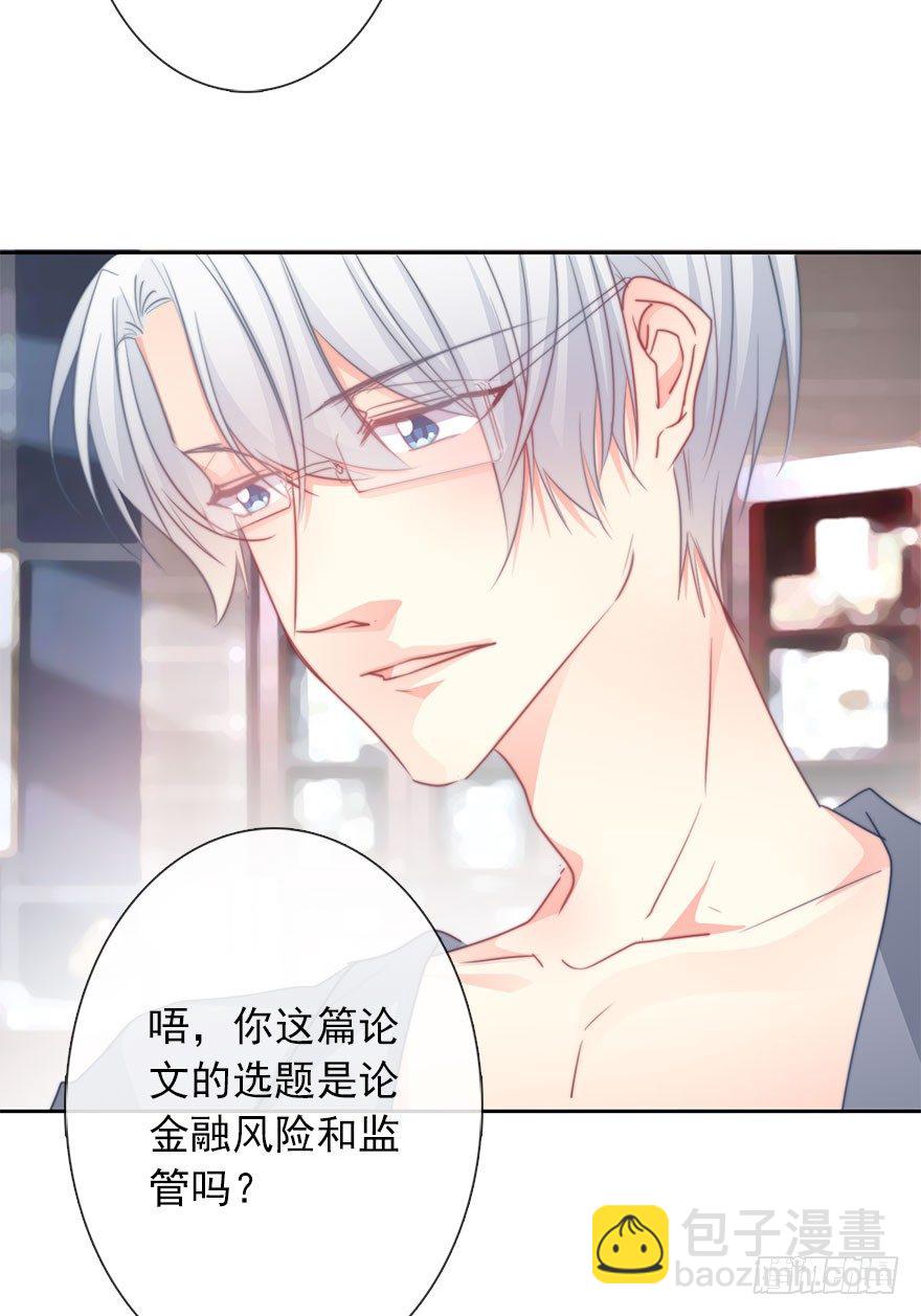 45.少女杀手-第45话