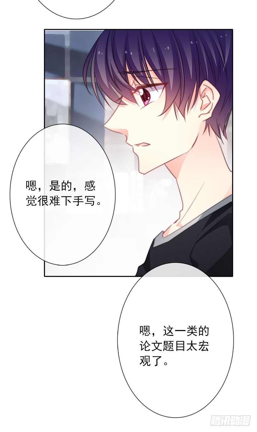 45.少女杀手-第45话