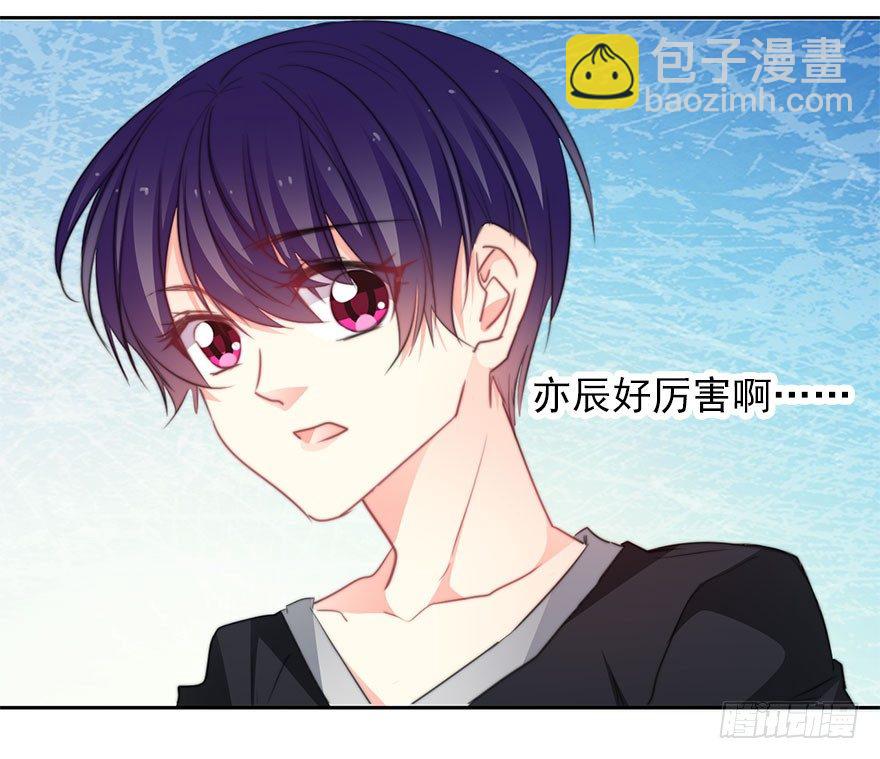 45.少女杀手-第45话