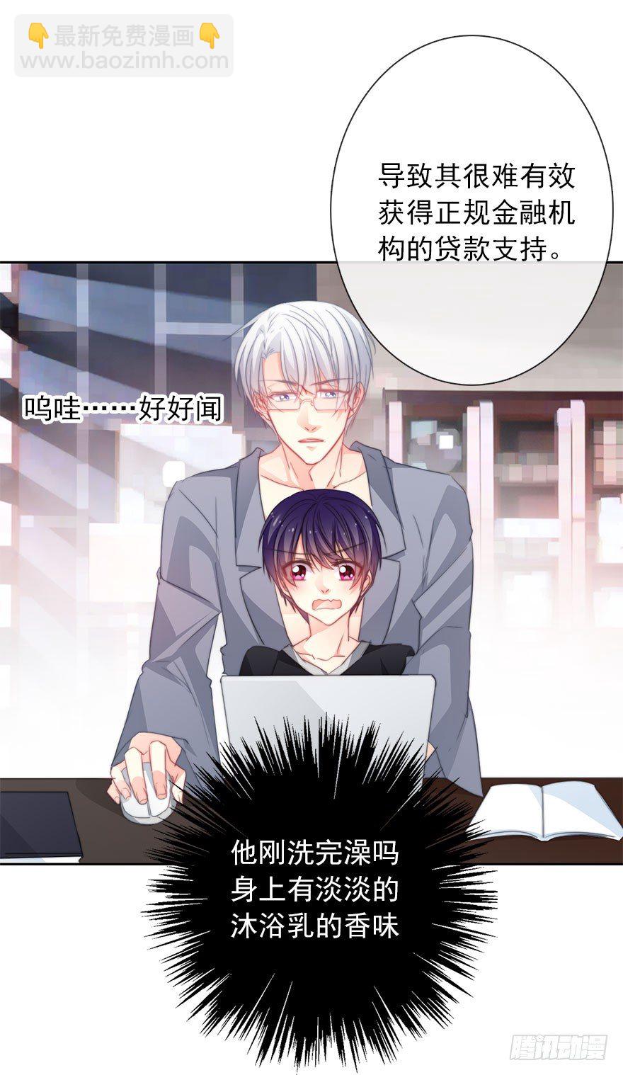 45.少女杀手-第45话