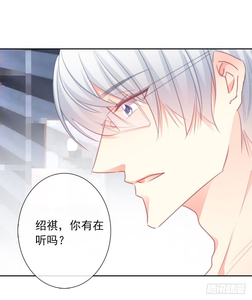 45.少女杀手-第45话