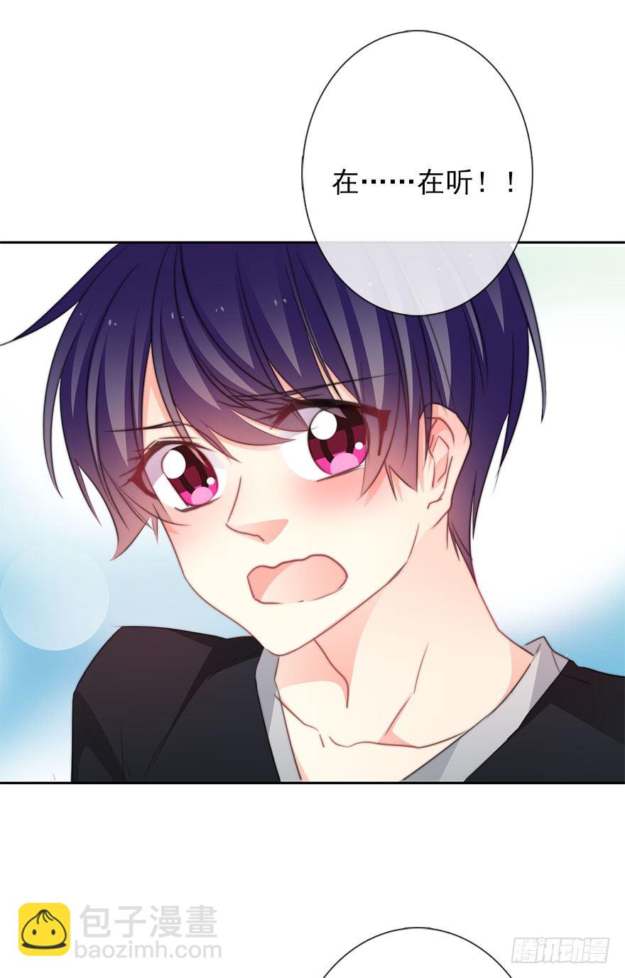 45.少女杀手-第45话