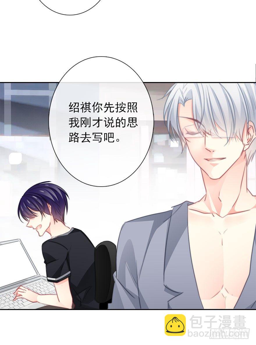 45.少女杀手-第45话