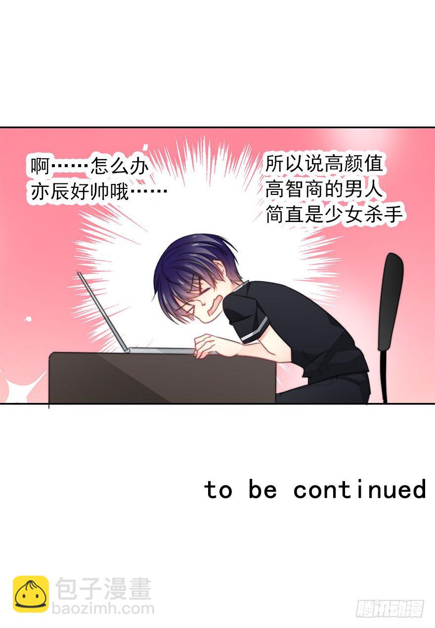 45.少女杀手-第45话