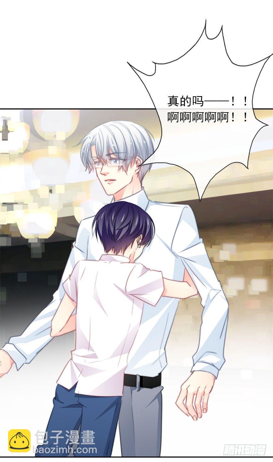 45.少女杀手-第45话