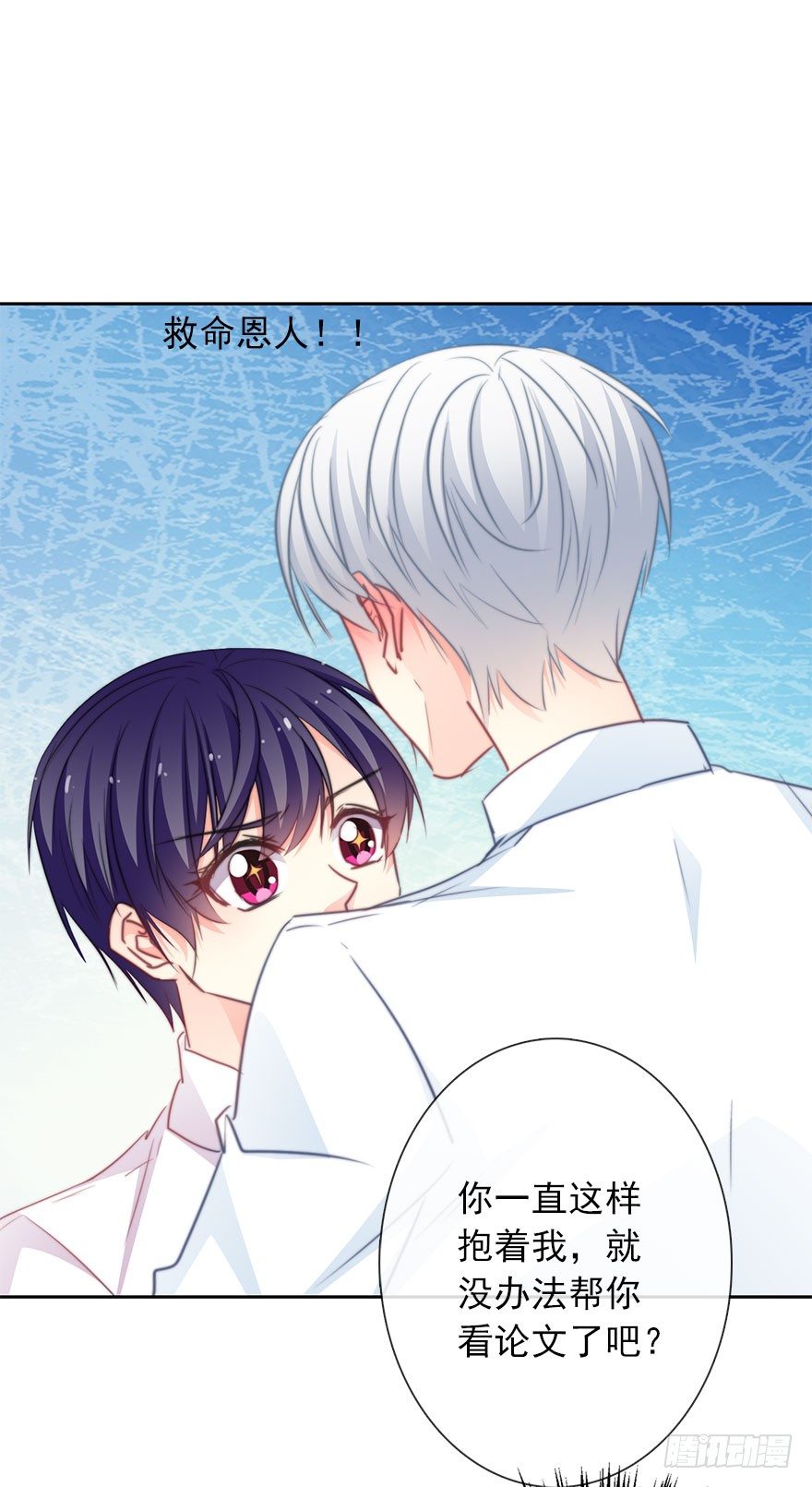 45.少女杀手-第45话