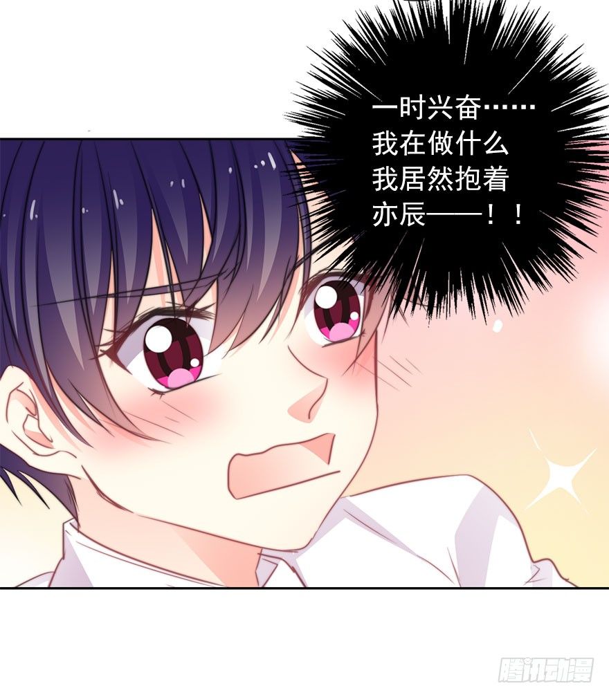 45.少女杀手-第45话