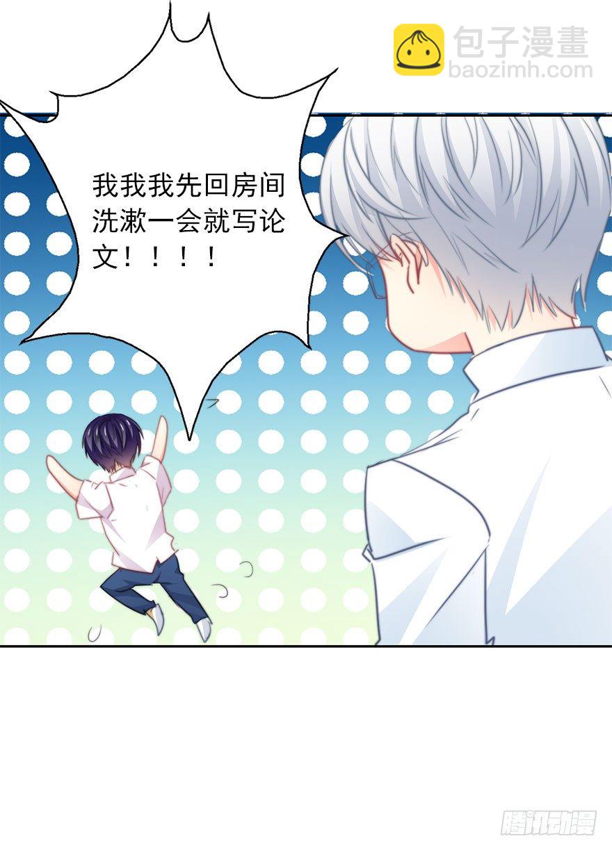 45.少女杀手-第45话