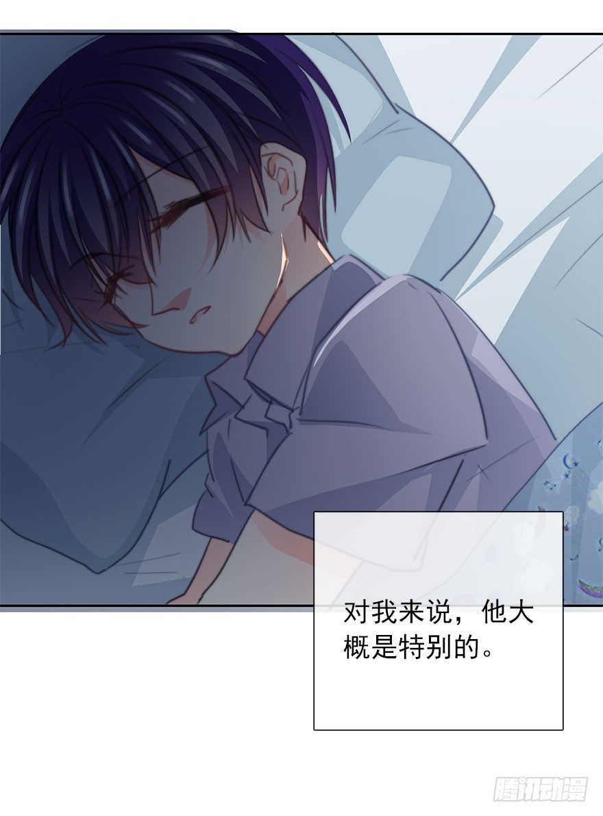 47.初次与你相遇（1）-第47话