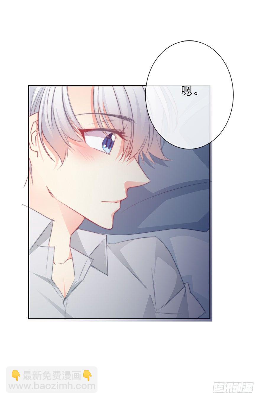 47.初次与你相遇（1）-第47话